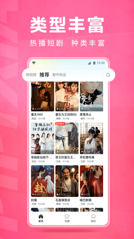 皮皮虾lite版软件 v5.9.0 安卓官方免费版 3
