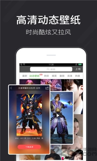 壁纸多多老版本2.04 v7.1.3.0安卓版 2