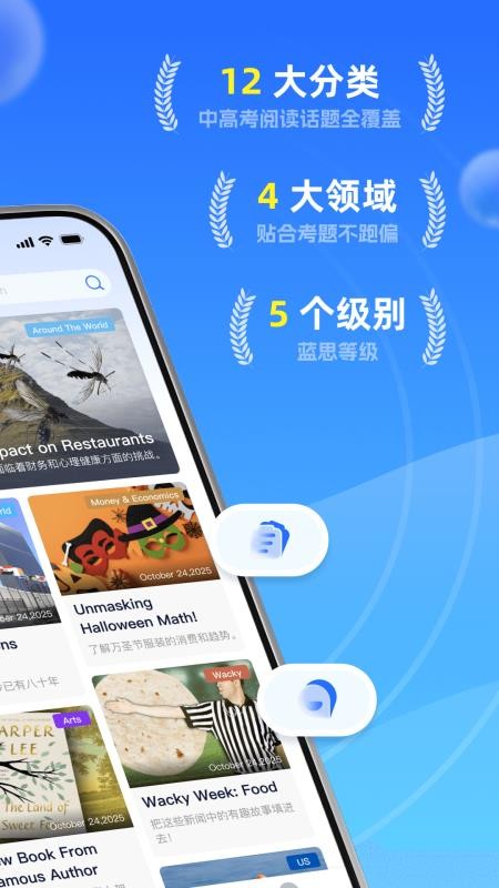 小行星 v1.0.1 最新版 1