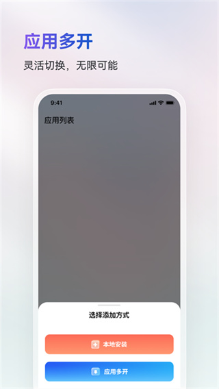 火箭沙盒 v1.2.6 安卓版 0