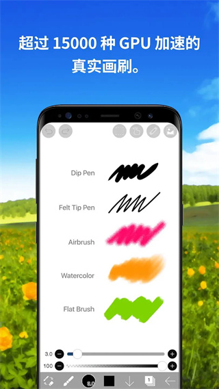 爱笔思画Xapp v13.1.19 安卓版 4