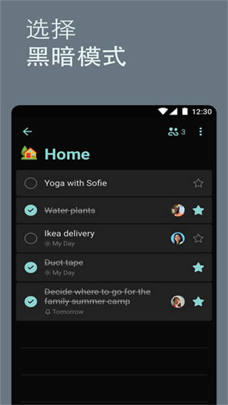 to do app v2.146.965.02 安卓版 3