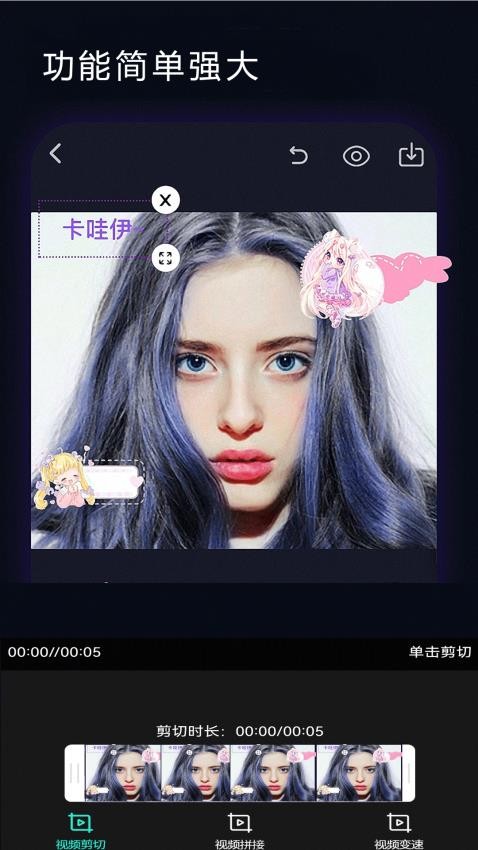 一键剪同款 v3.3.7 最新版 0