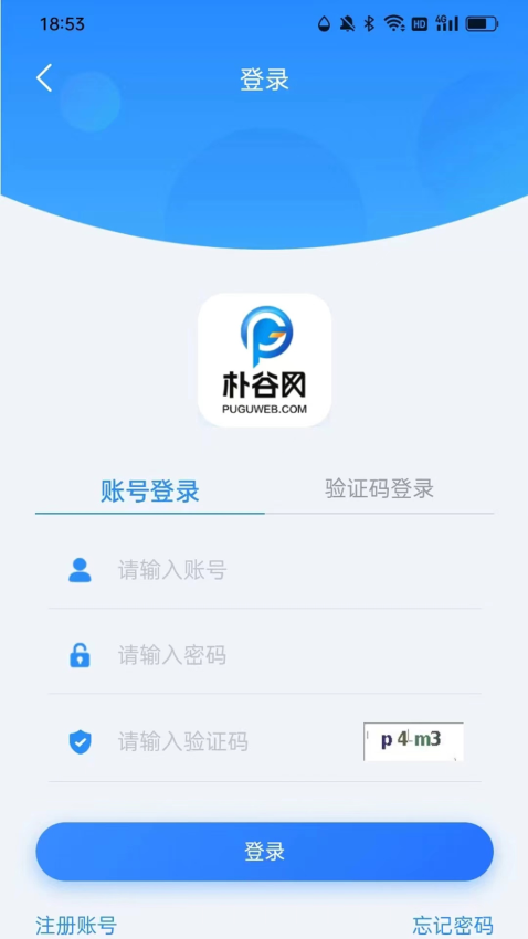 项云端 v1.0.0 最新版 0
