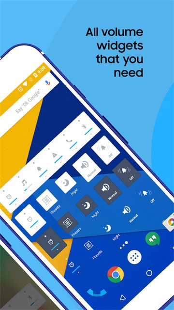 persist音量控制app v6.5.3 安卓最新免费版 2