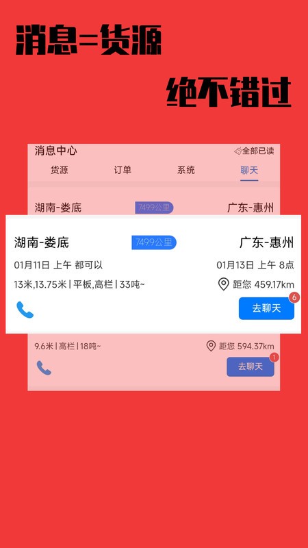 卡运鸿app最新版本 v1.0.33 2