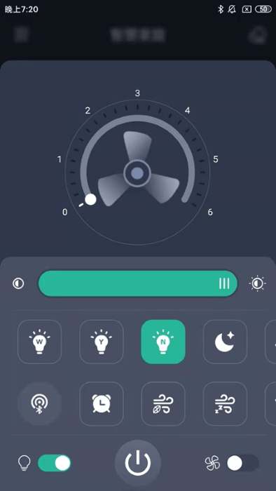 风扇灯pro软件(FanLamp Pro) v1.4.2 安卓版 1