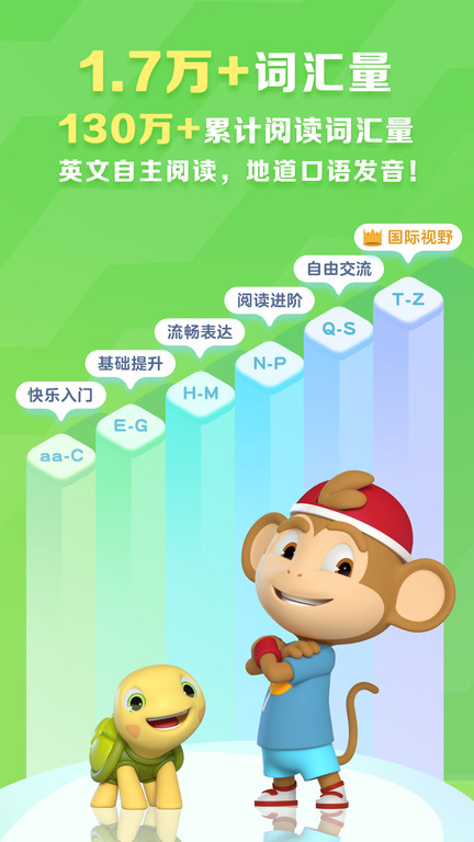 abc reading app手机版 v7.5.25 安卓最新版本 2