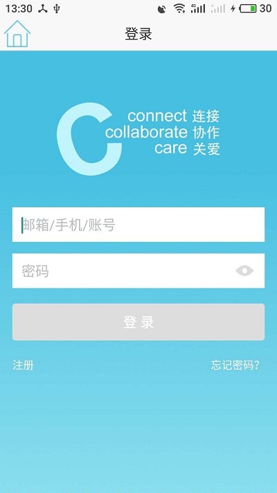上海外服软件 v7.1.4 安卓版 0