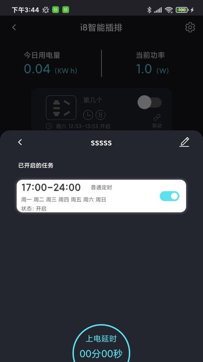 中科水族app v2.0.4 安卓版 2