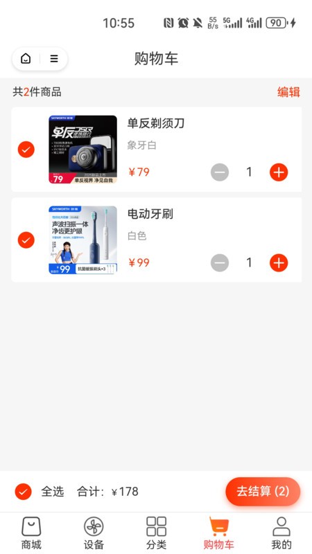 科家生活软件 v2.2.80 安卓版 3