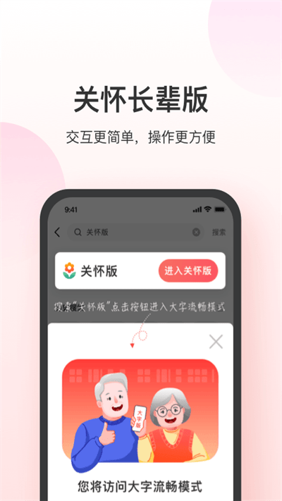 叮当快药网上商城客户端 v7.8.1 安卓官方版 3