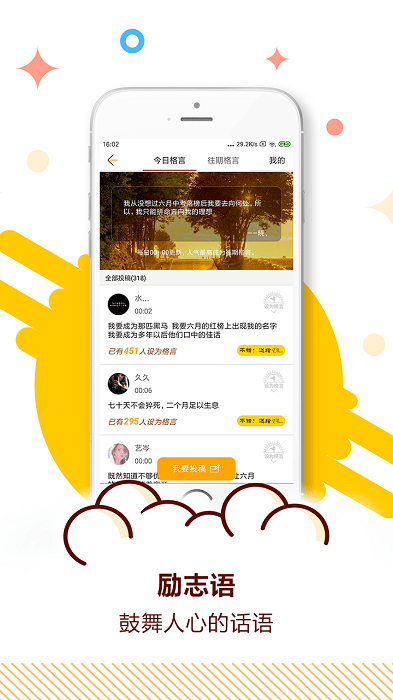 2025中考倒计时app v5.41 官方安卓版 0