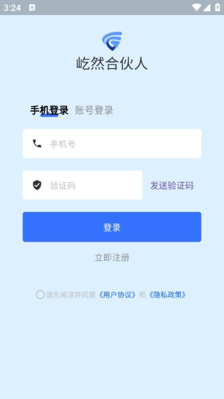 5G路由畅行 v1.0.3 最新版 2