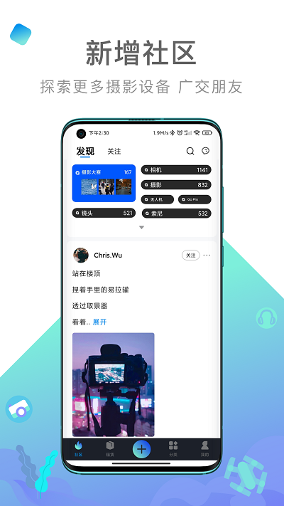 内啥租赁 v2.1.6 安卓版 1