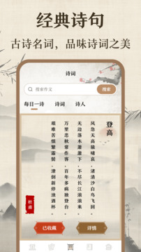 作文宝典旧版本 v3.2.3安卓版 2