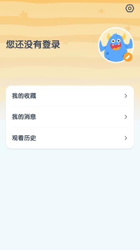RAZ国际 v3.8.7 安卓版 0