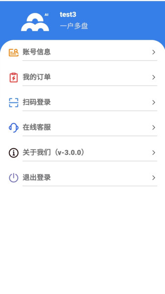 智云e票最新版 v3.9.6 安卓版 0