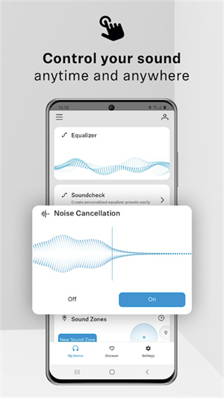 森海塞尔耳机app中文版(smartcontrol) v4.9.1 安卓版 1