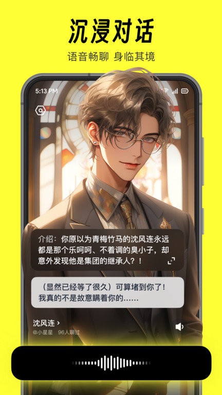 话炉app(猫箱) v1.87.0 安卓版 2