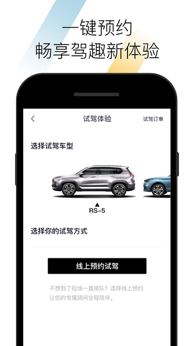 宝骏汽车app官方版 v2.4.25 安卓版 1
