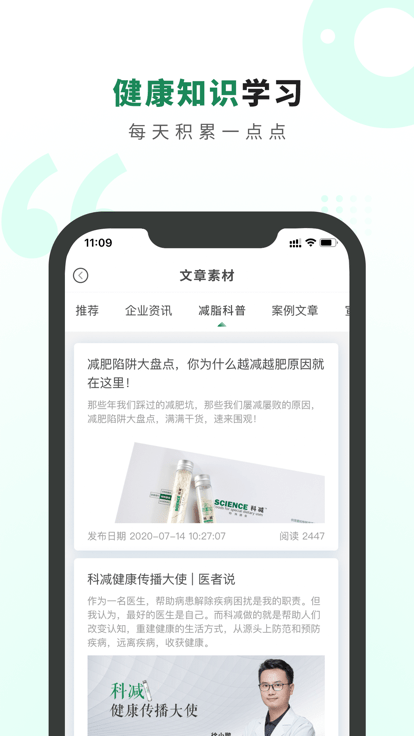 生命说商城最新版 v1.0.96 安卓官方版 2
