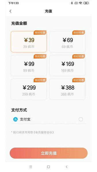 疯子读书 v1.2.64 手机版 2