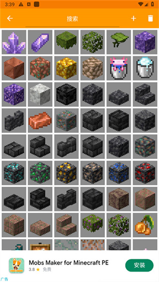 Minecraft Addons Make v3.7.4 安卓版 3