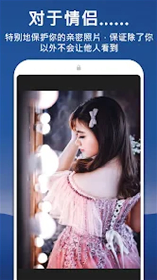 LockMyPix v6.0.0.4 安卓版 2