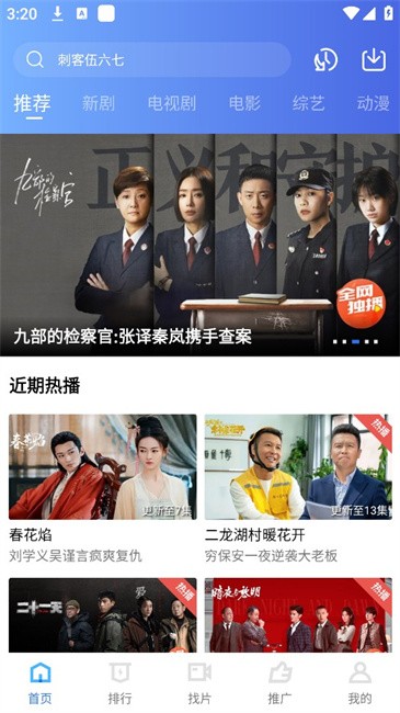 五彩视频免费追剧软件 v5.0.2 安卓最新版 0
