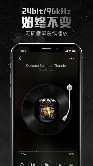 2496音乐播放器app v2.0.9 安卓版 2