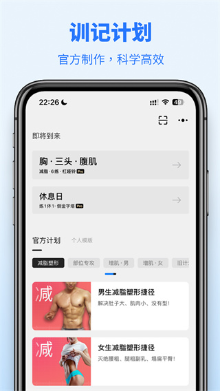 训记 v7.0.283 0