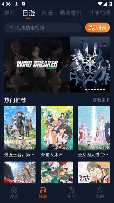 囧次元官方正版 v1.6.0.3 1