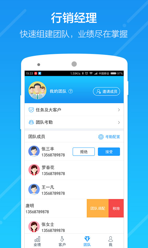 云行销平台官方版 v3.11.0 安卓手机版 2