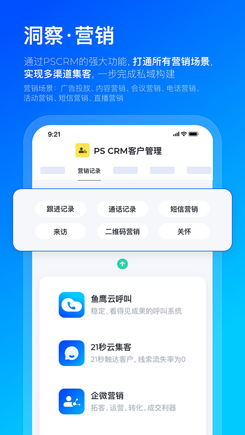 数企 v3.5.0安卓版 3