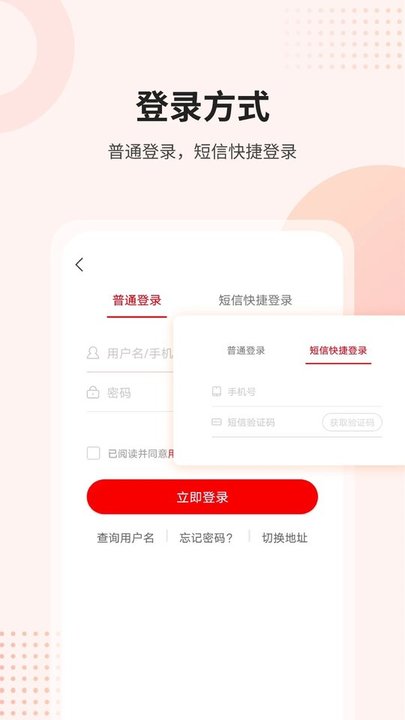 课后网电视版软件 v9.5.1.3.0 安卓最新版 0