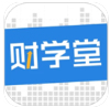 财学堂
