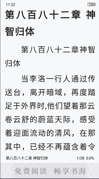 海棠搜书 v1.2.0 手机版 0