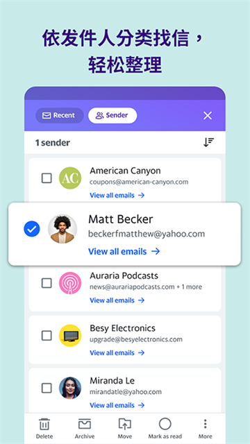 yahoo邮箱 v26.13.0 安卓版 0