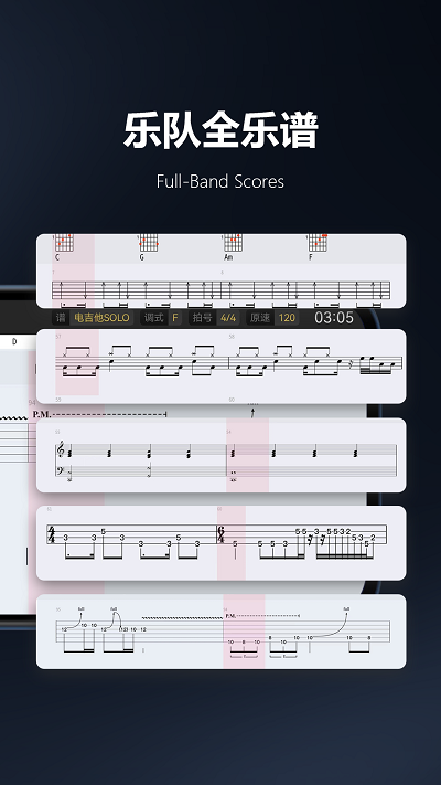板凳音乐app官方版 v8.3.5 安卓最新版 0