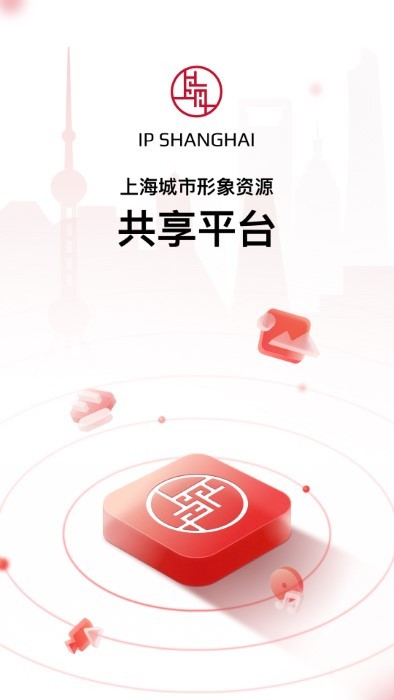 ip shanghai软件(ip上海) v2.0.7 安卓版 3