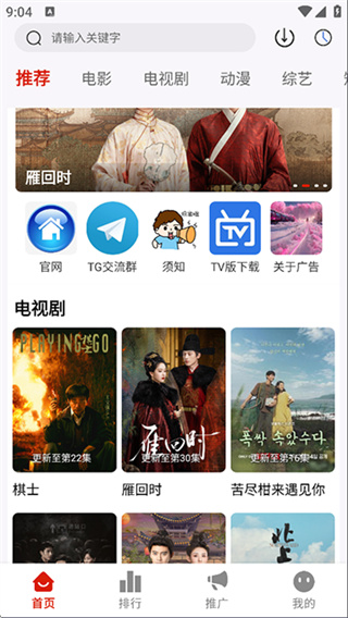 爱影视 v3.6.9 安卓版 2