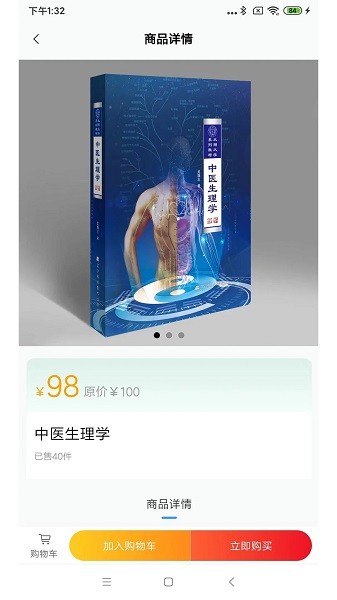 疯子读书 v1.2.64 手机版 0