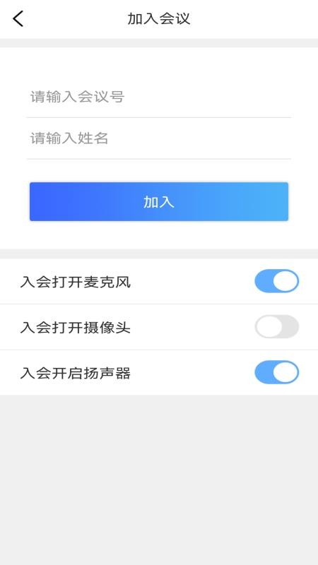 中睿恒达 v4.6.9 最新版 1
