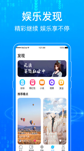 一点浏览器手机版 v7.1.83 安卓版 0