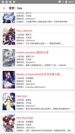 轻小说文库 v1.24 安卓版 2