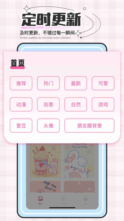 贴纸素材 v2.4.1 最新版 2