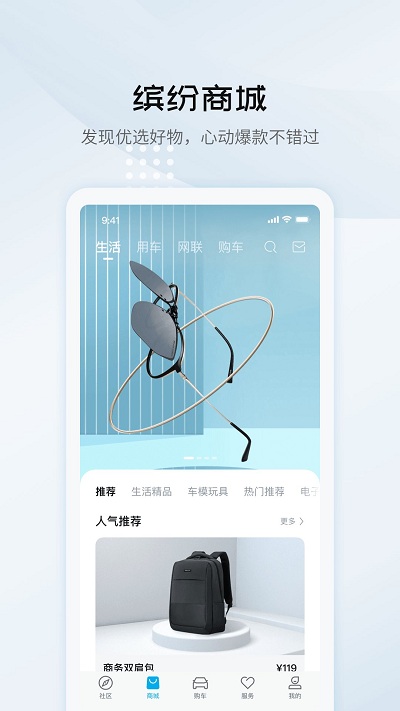 dilink系统软件 v9.9.1 安卓版 3