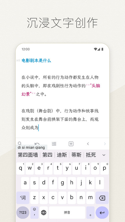 effie手机版 v5.0.3安卓最新版 1