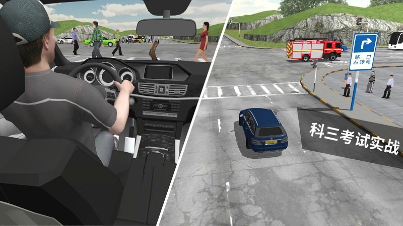 驾考模拟3d官方版 v7.4.2 安卓手机版 3